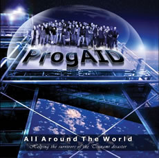 ProgAID All Around The World CD Cover